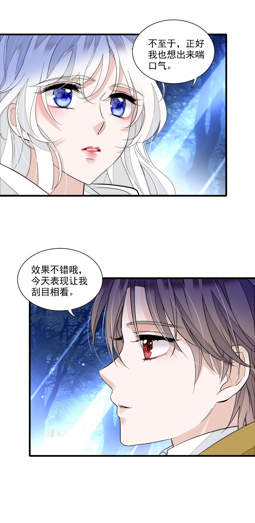 063 湿身洗澡13
