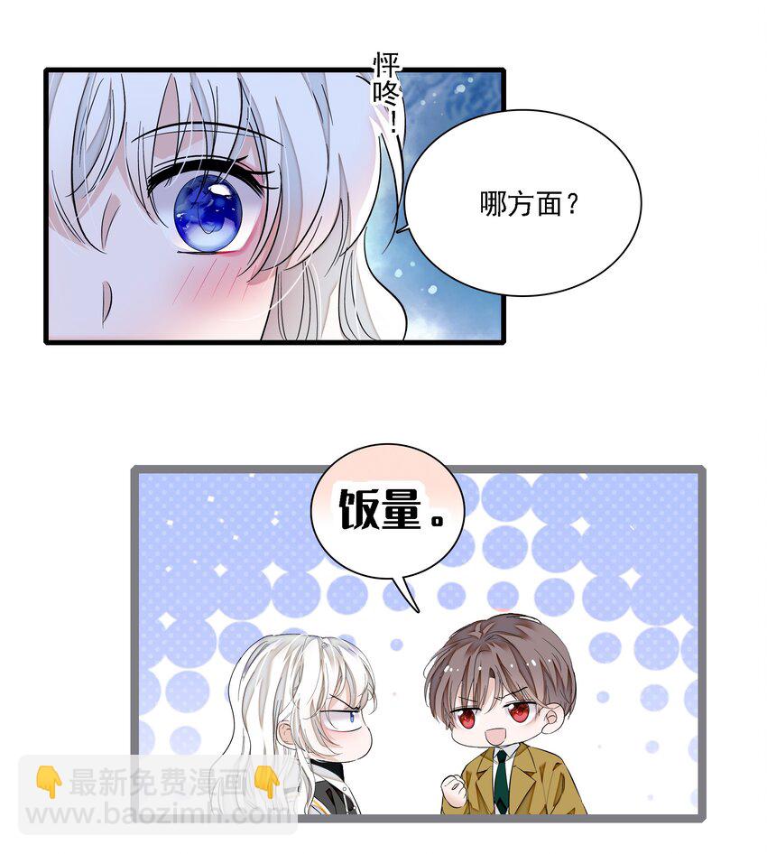 063 湿身洗澡14