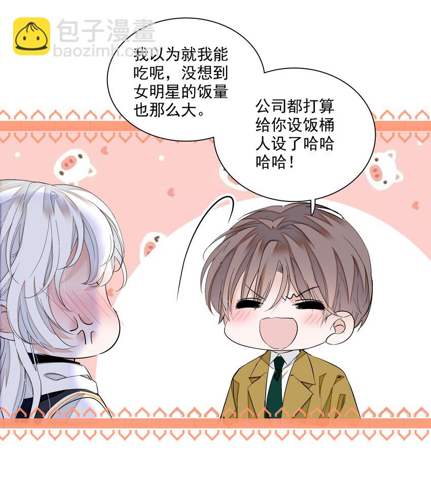 063 湿身洗澡15