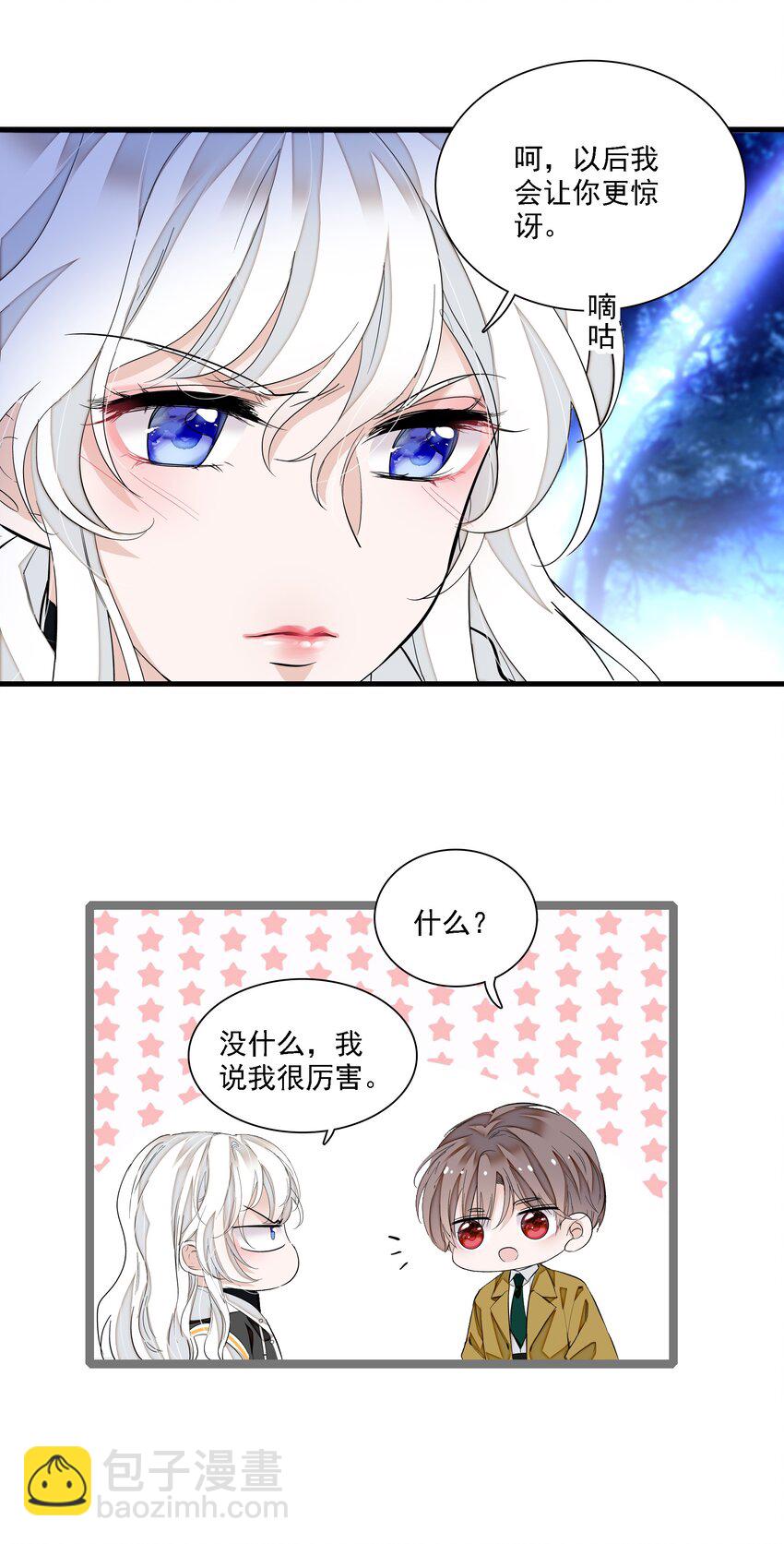 063 湿身洗澡16