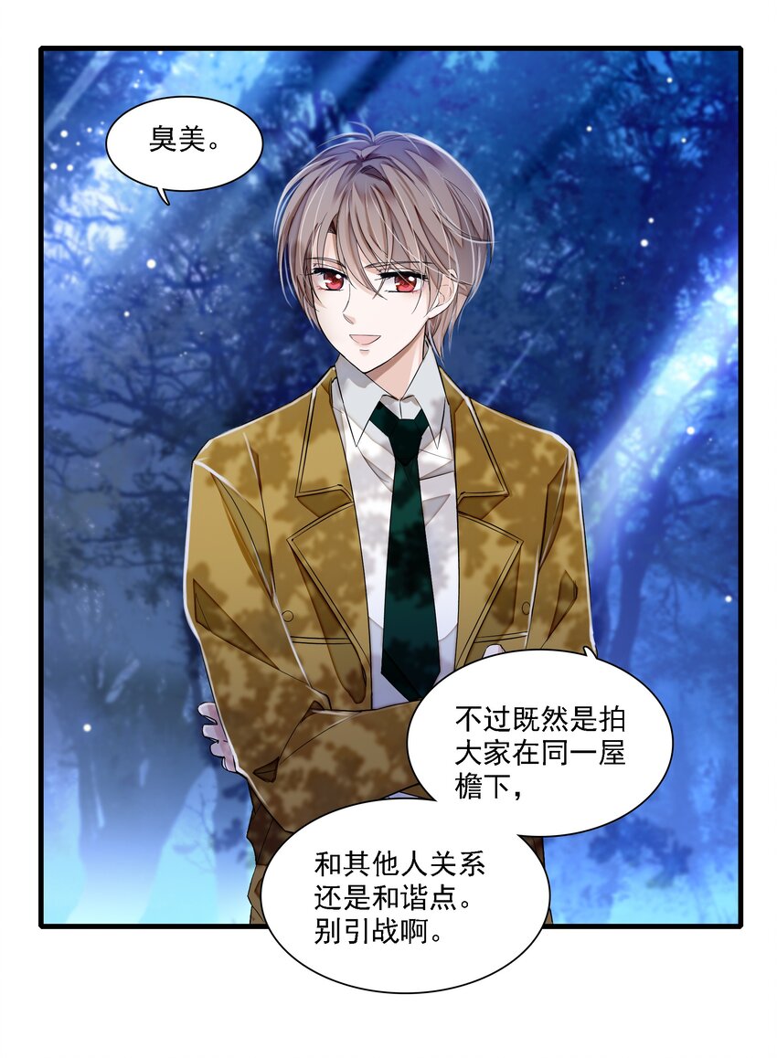 063 湿身洗澡17