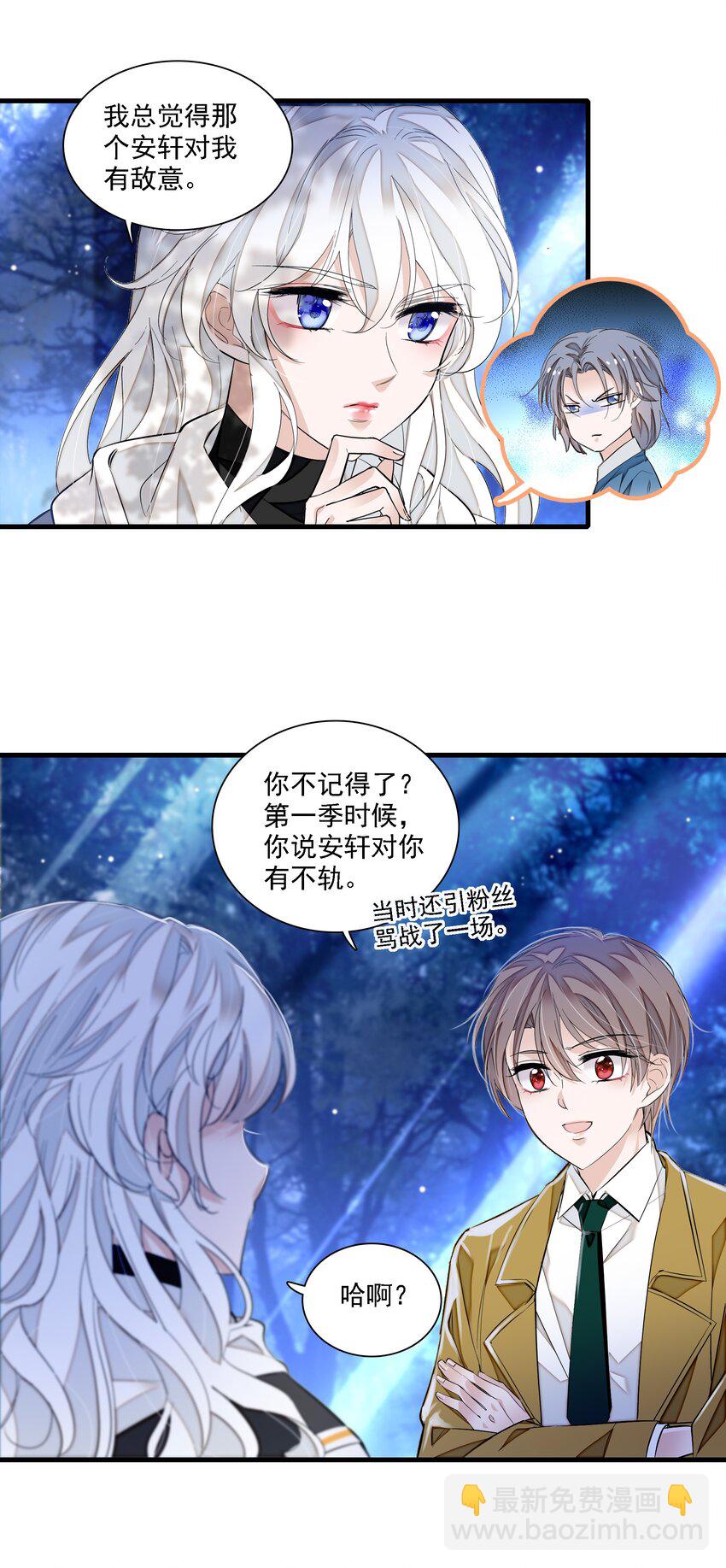 063 湿身洗澡18
