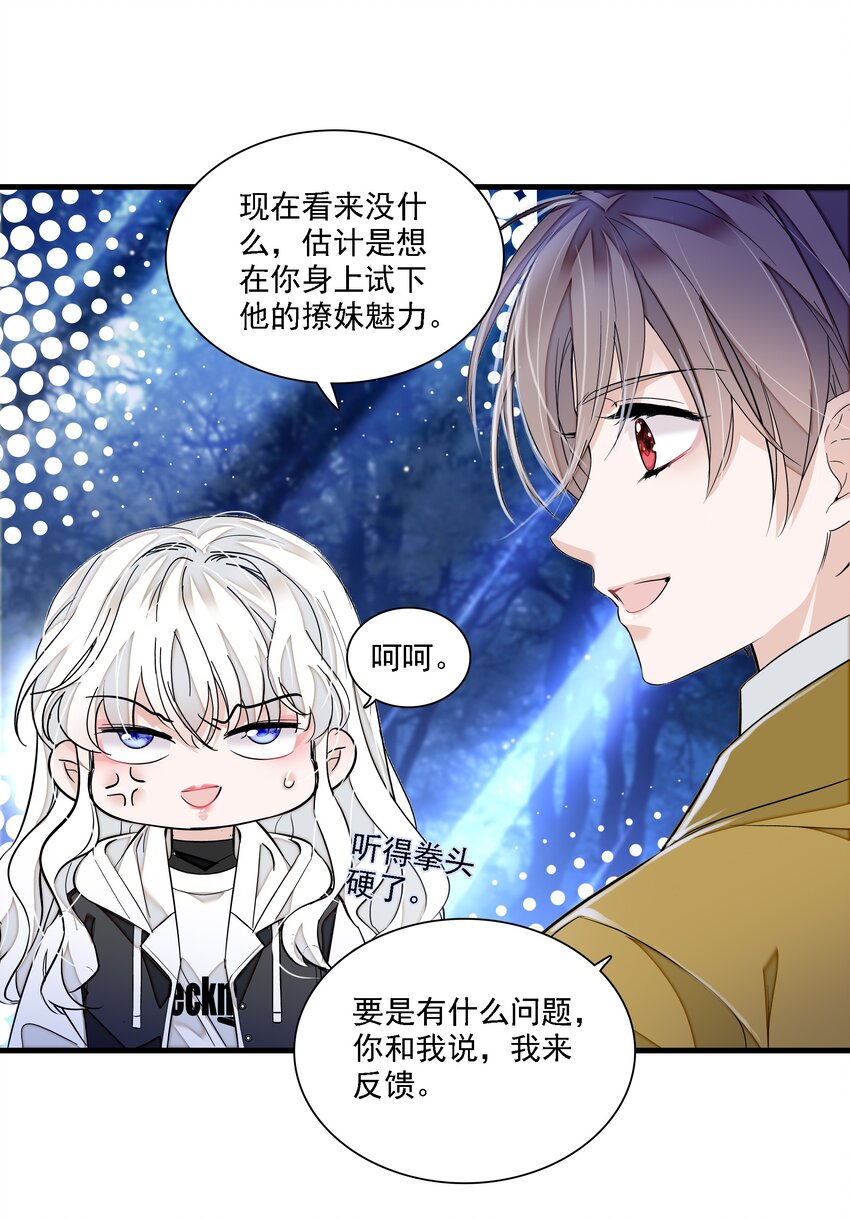 063 湿身洗澡19