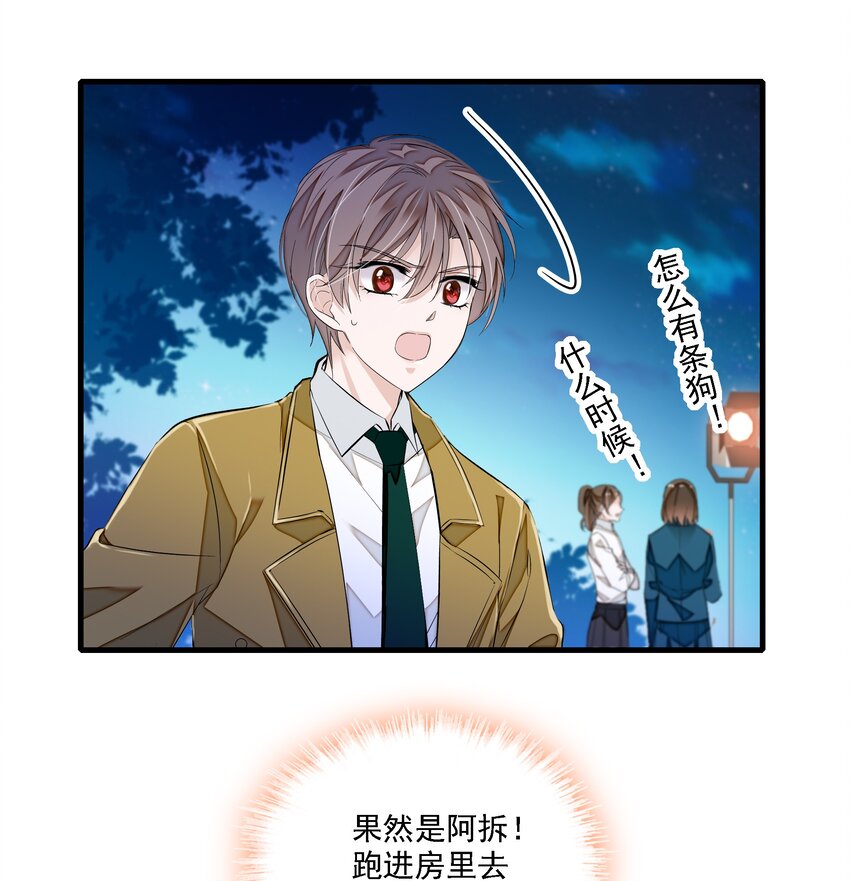 063 湿身洗澡2