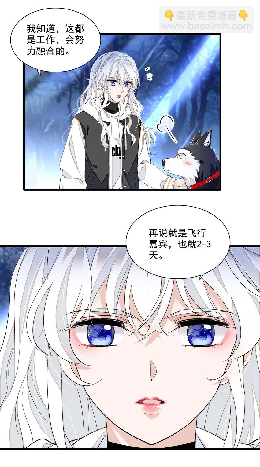 063 湿身洗澡20