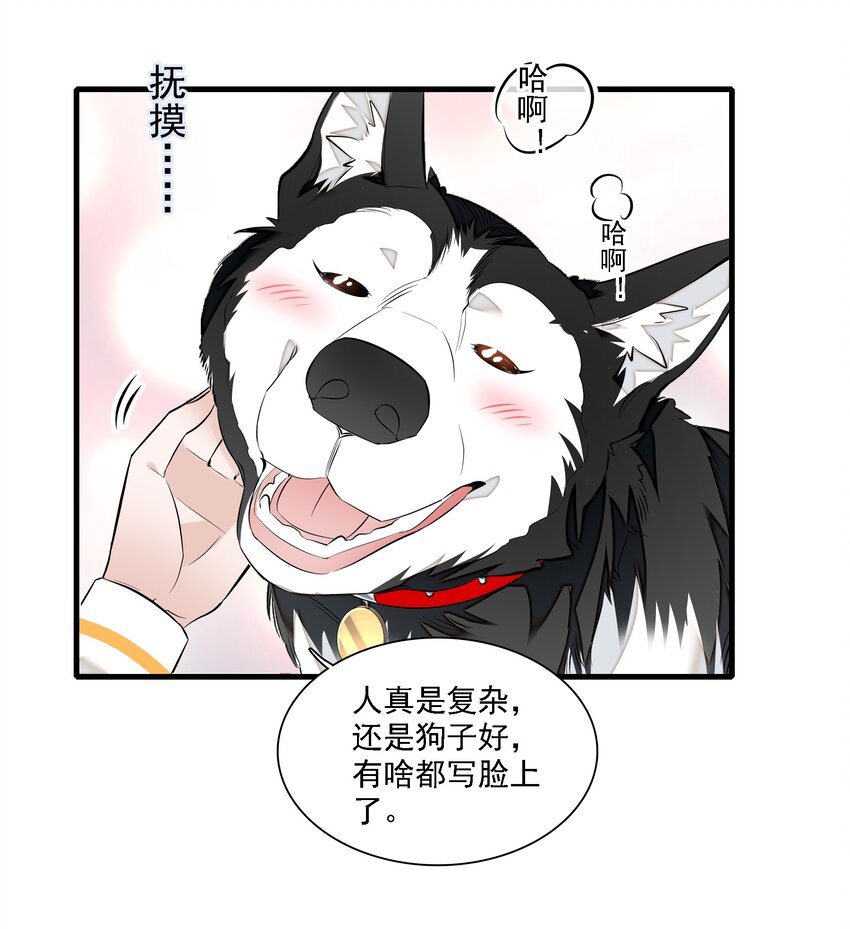063 湿身洗澡21