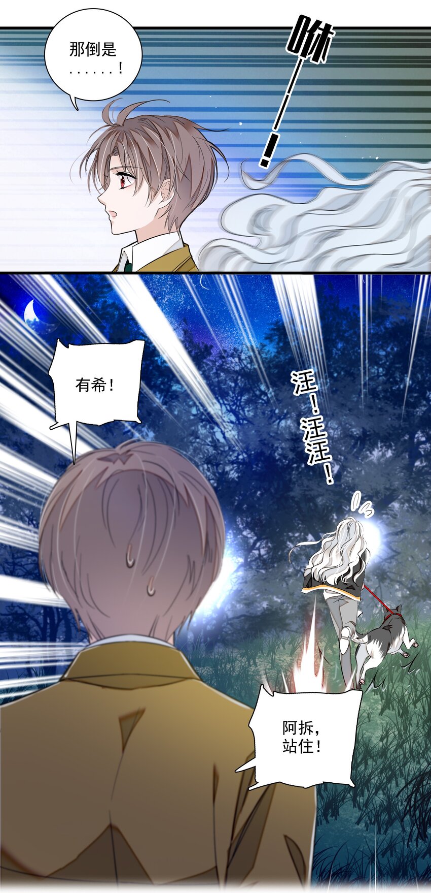 063 湿身洗澡22