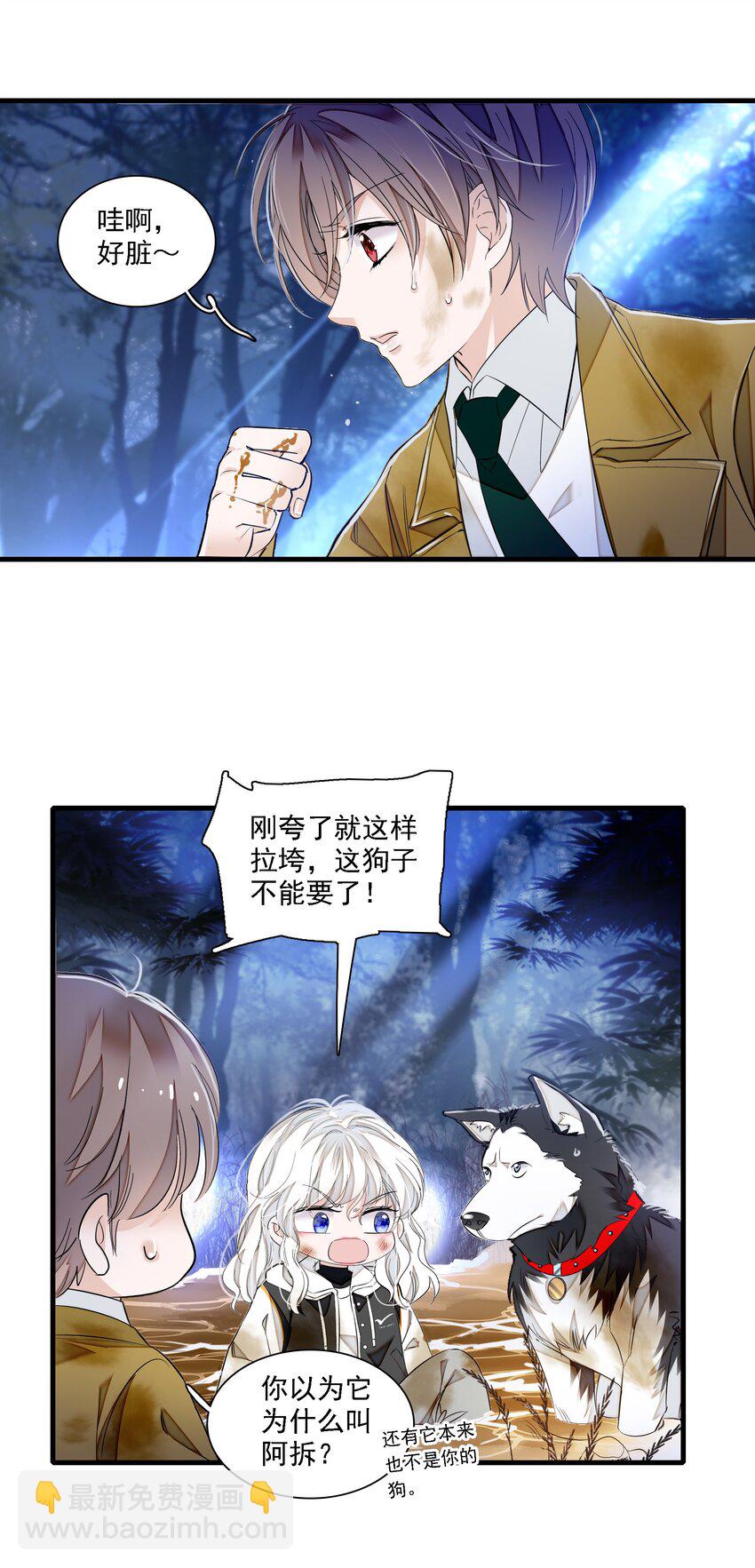 063 湿身洗澡25