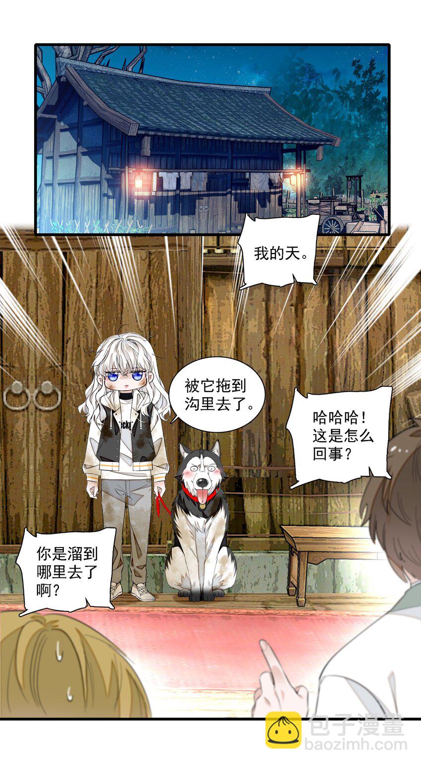 063 湿身洗澡29