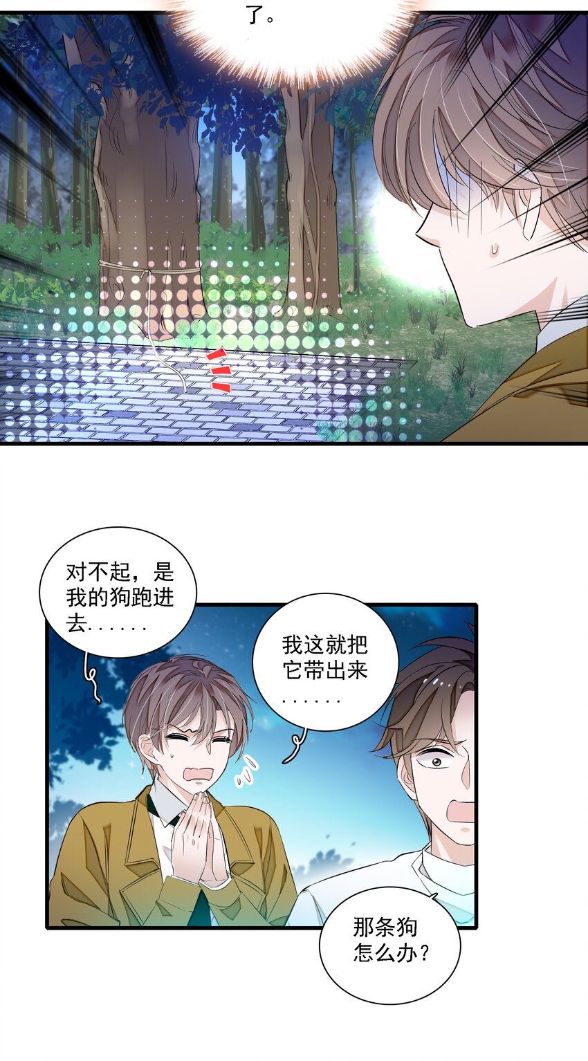 063 湿身洗澡3