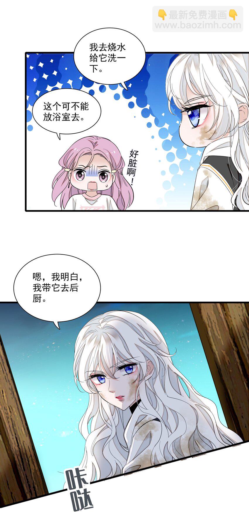063 湿身洗澡30