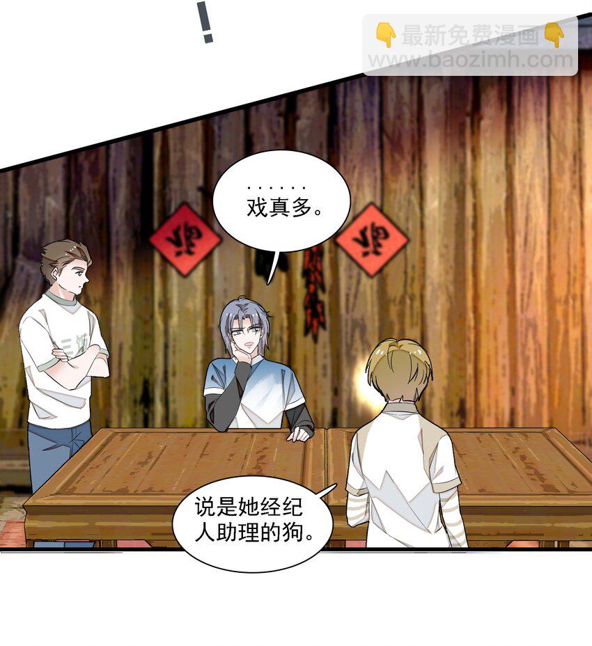 063 湿身洗澡31