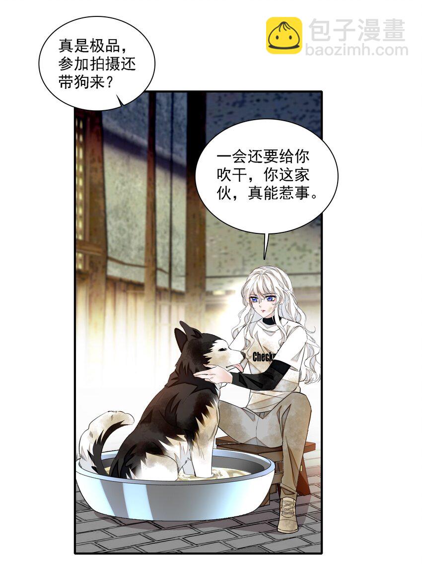 063 湿身洗澡32