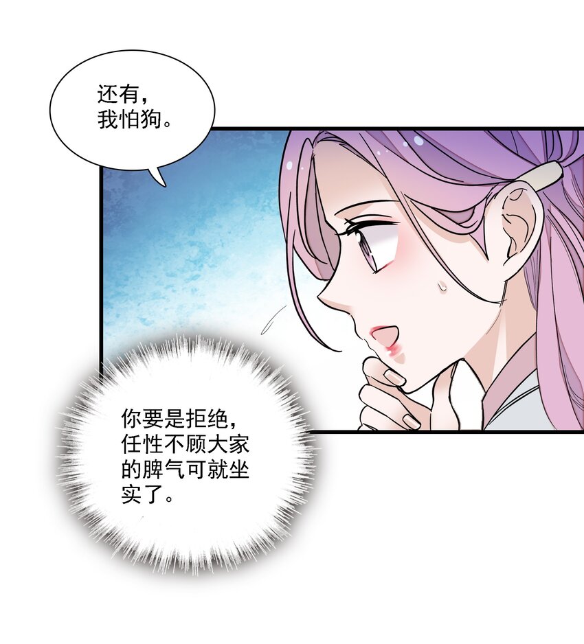063 湿身洗澡34