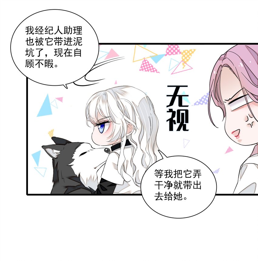 063 湿身洗澡35