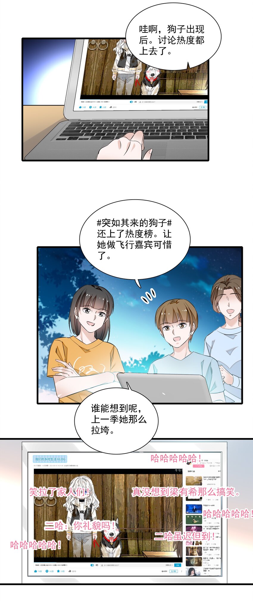 063 湿身洗澡36