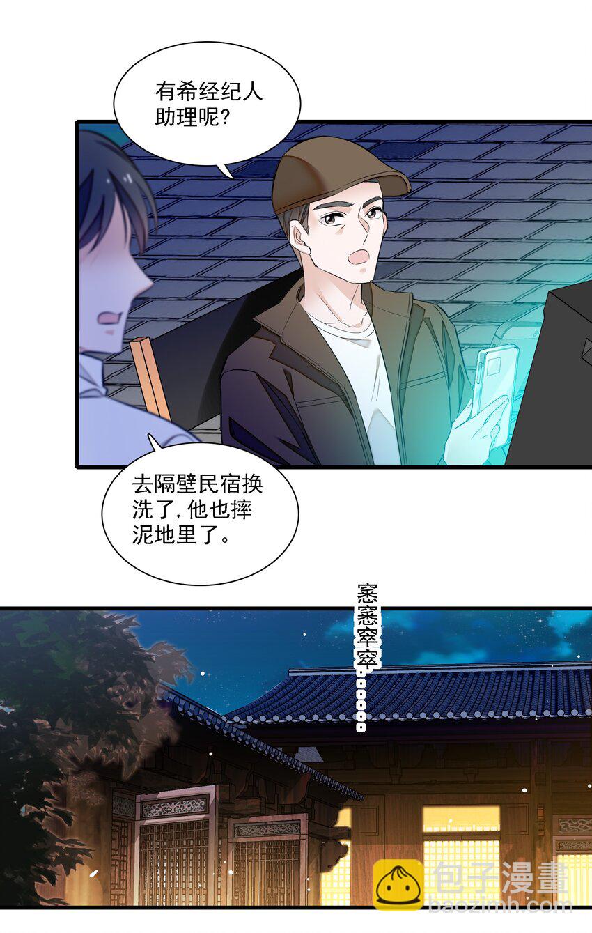 063 湿身洗澡37