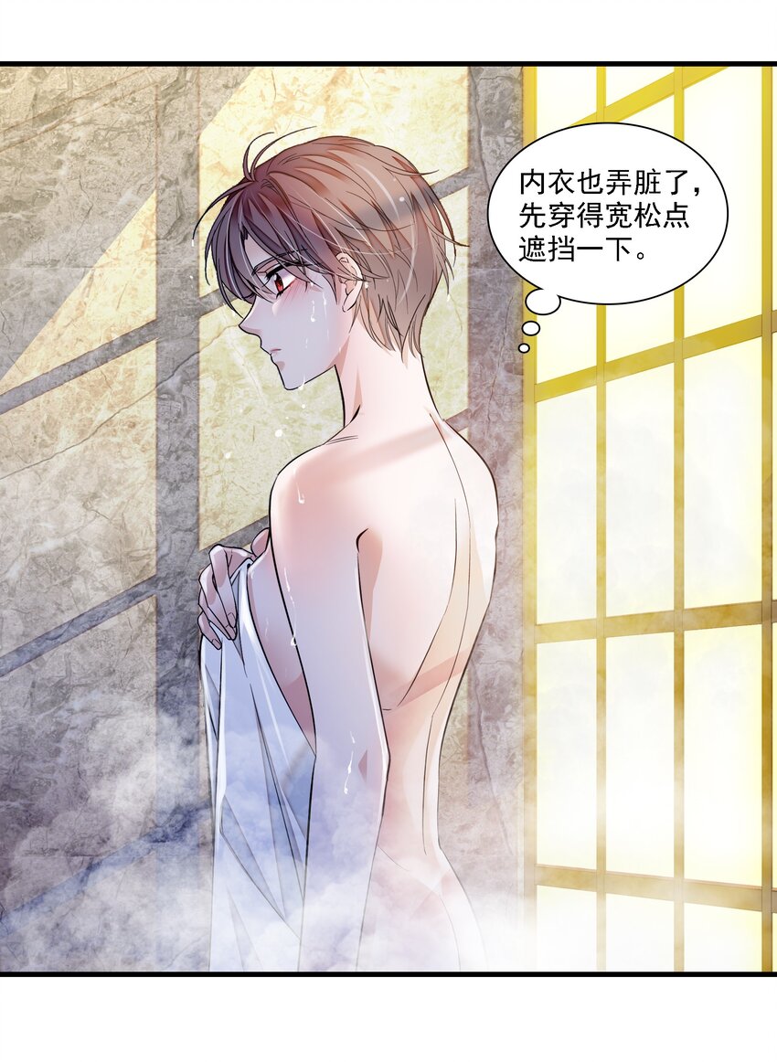 063 湿身洗澡38