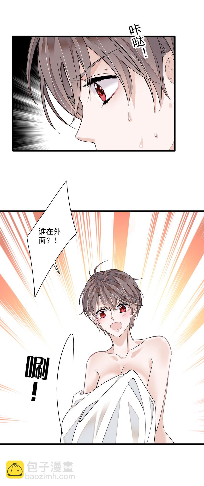 063 湿身洗澡39