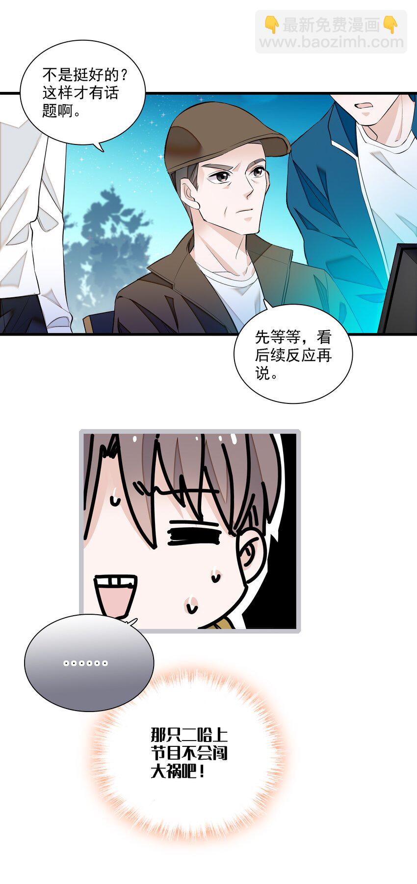 063 湿身洗澡4