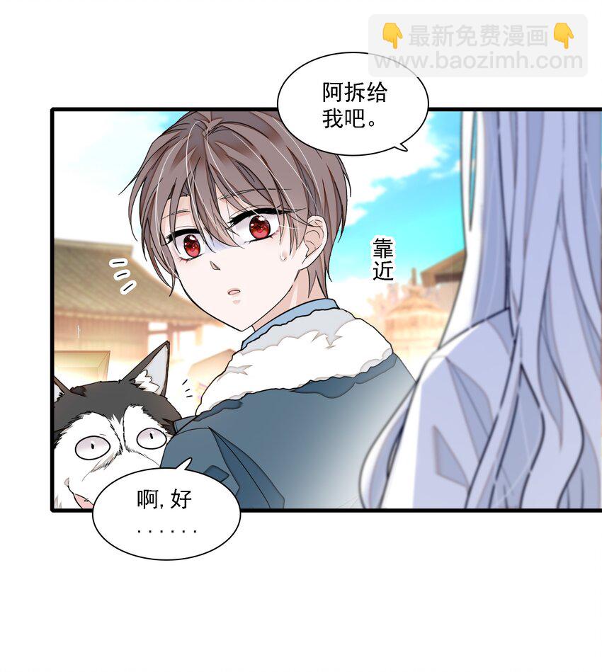 065 你的大姨妈？不，是你的大姨夫。36