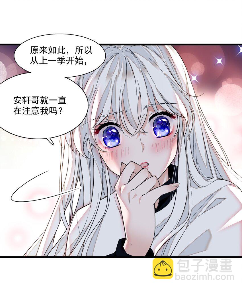 066 分离的预告12