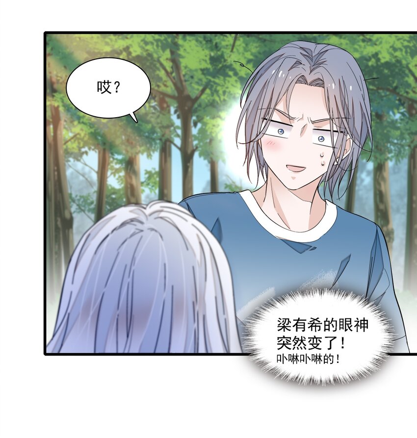 066 分离的预告13