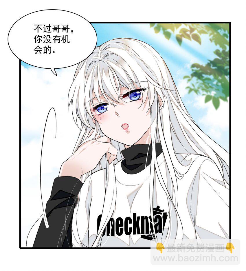 066 分离的预告14