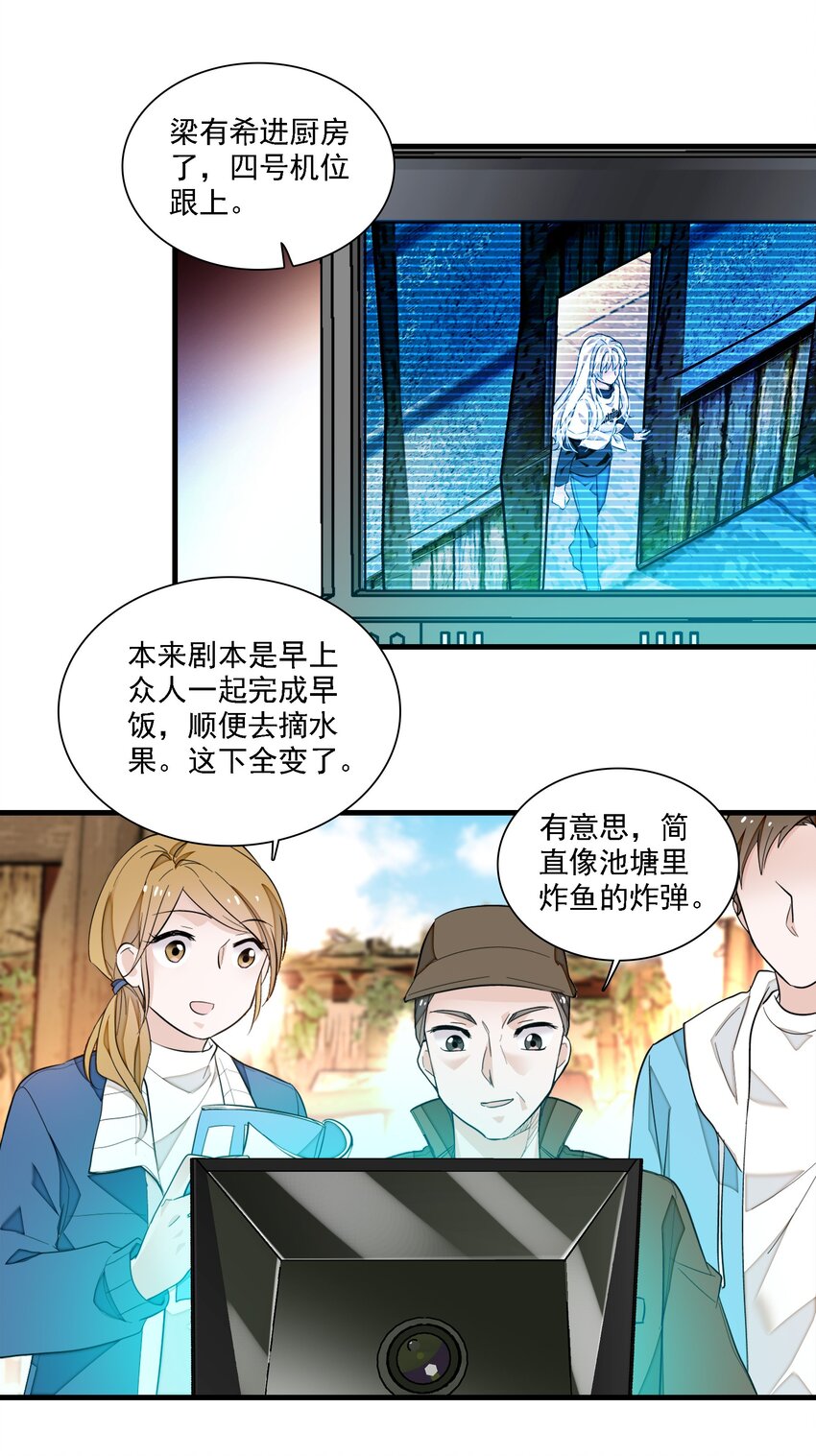 066 分离的预告18
