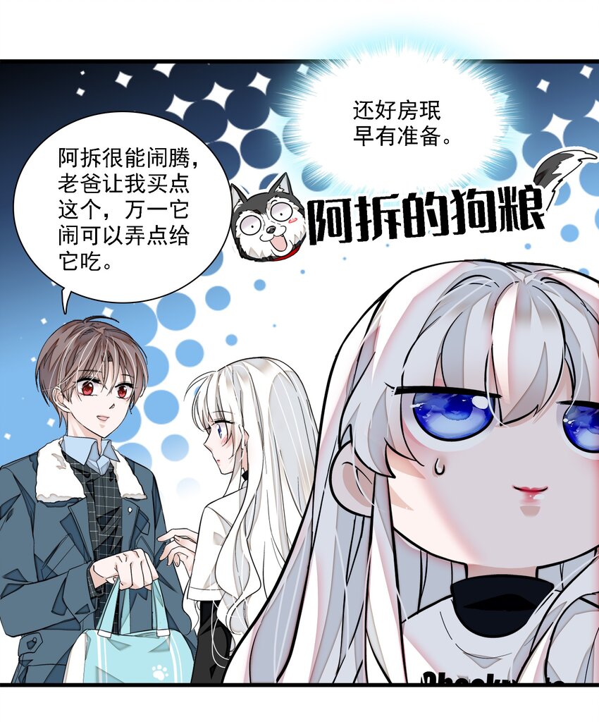 066 分离的预告23