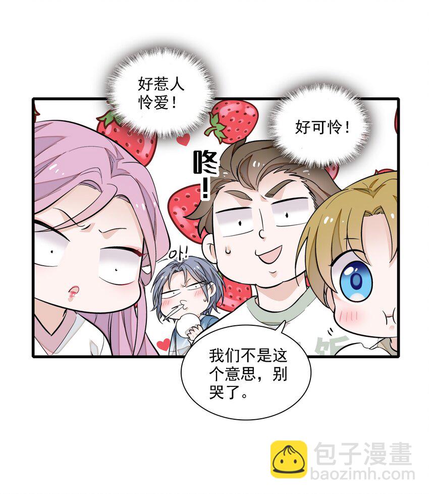 066 分离的预告30