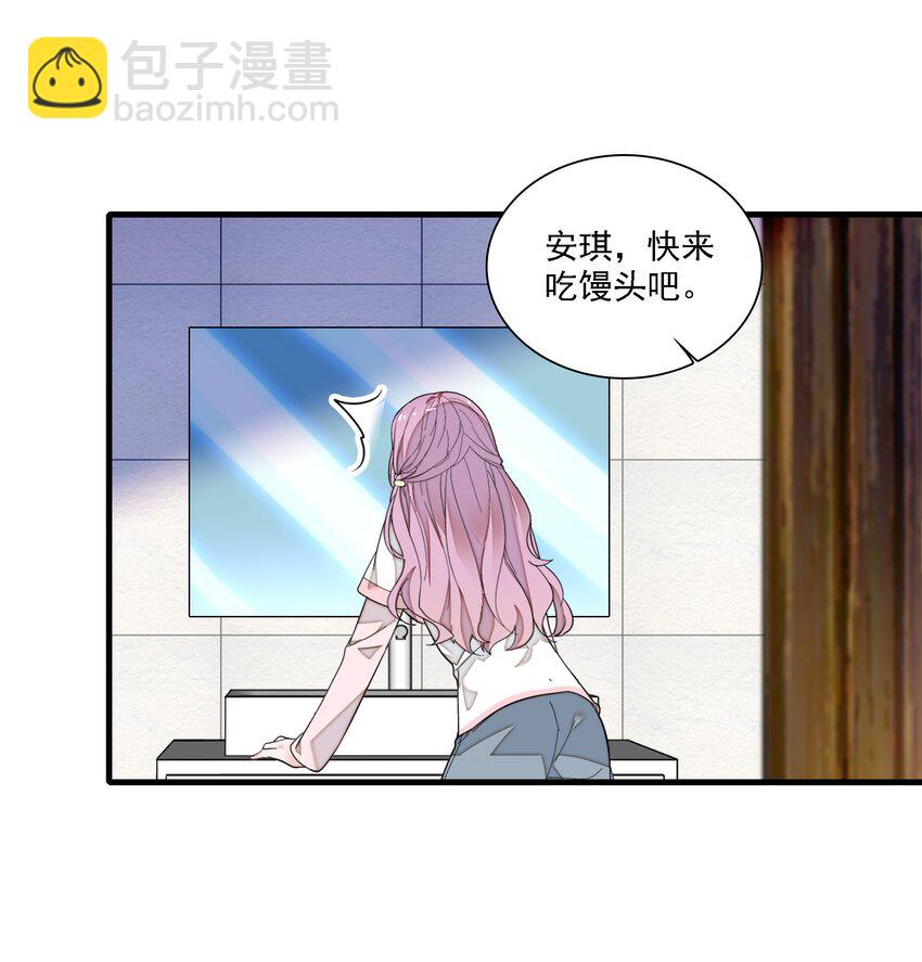 066 分离的预告34
