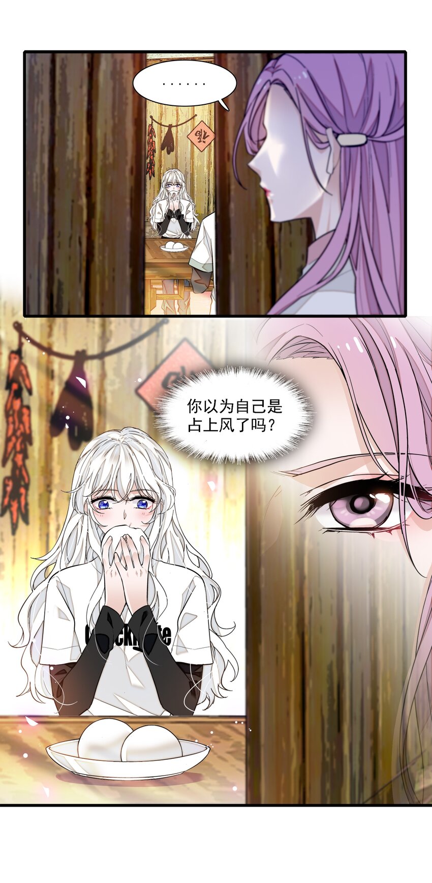 066 分离的预告35