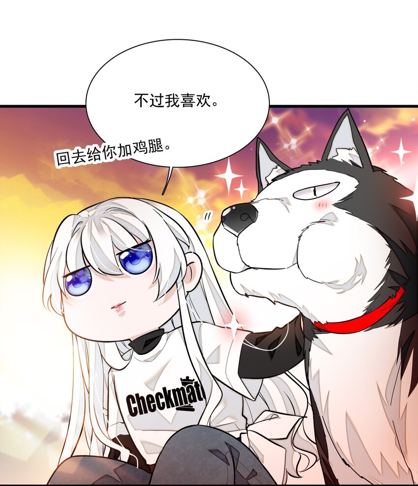 066 分离的预告39