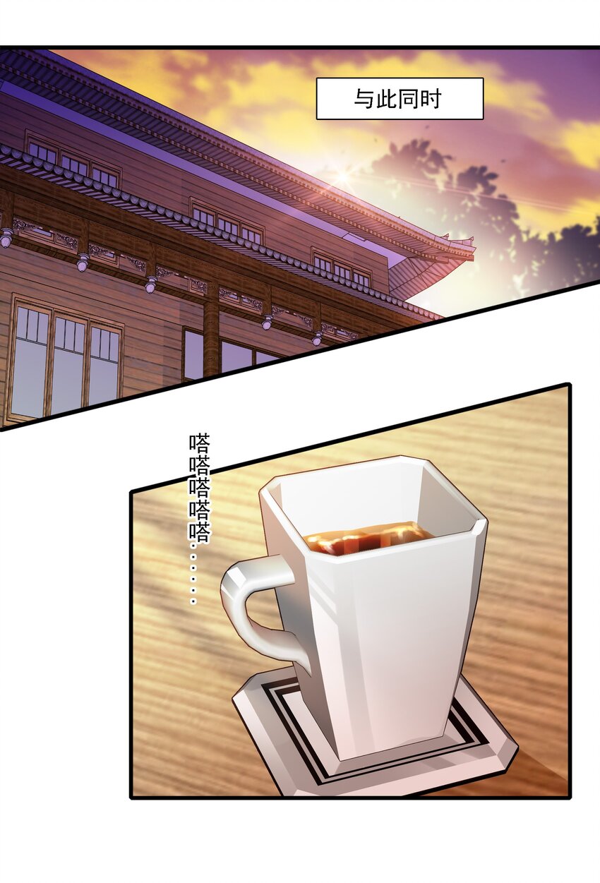 066 分离的预告42