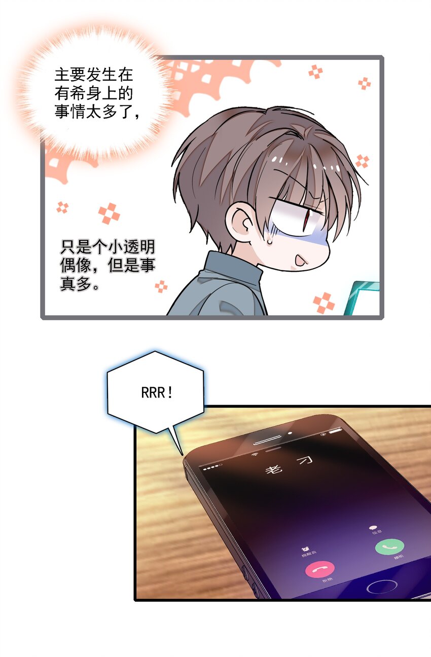 066 分离的预告45