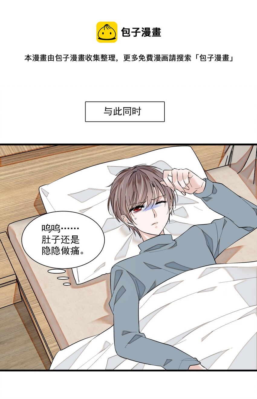 066 分离的预告6