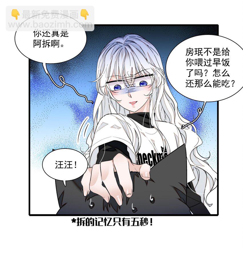 066 分离的预告9