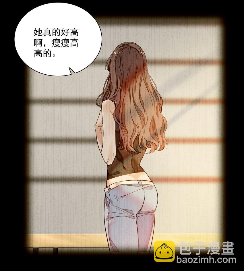 068 掉马危机21