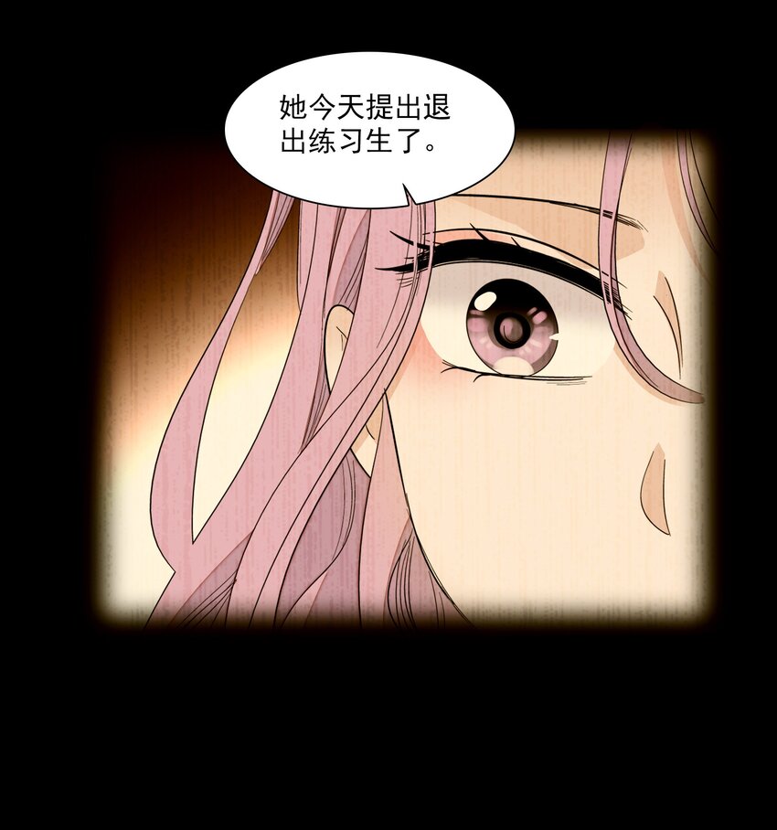 068 掉马危机26