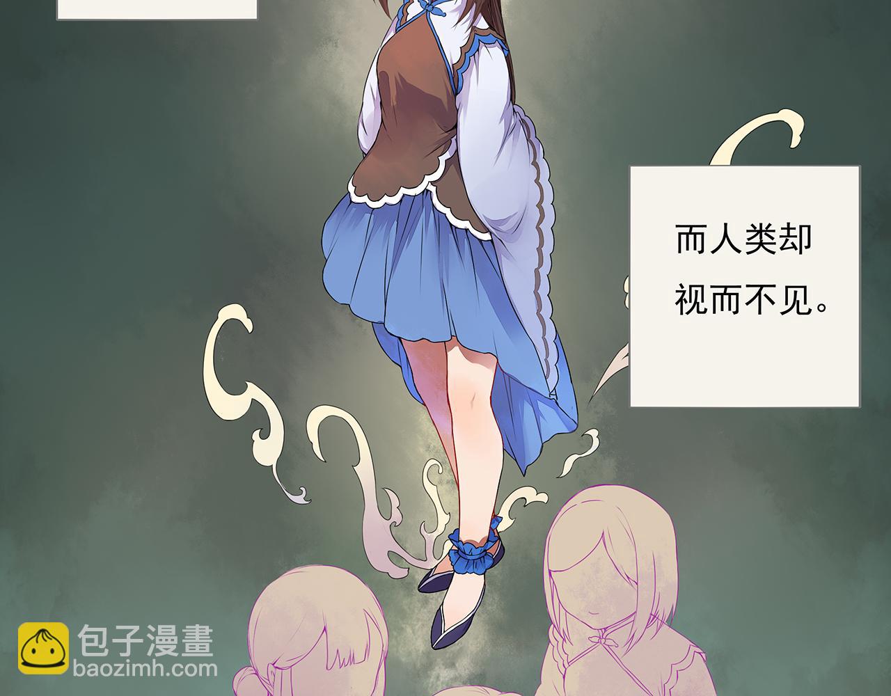 第2话 我想向她道谢4