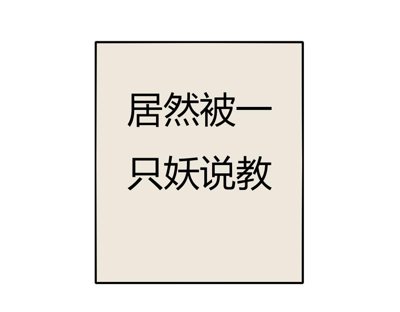 第2话 我想向她道谢46