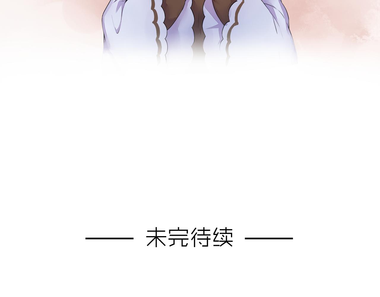 第2话 我想向她道谢54