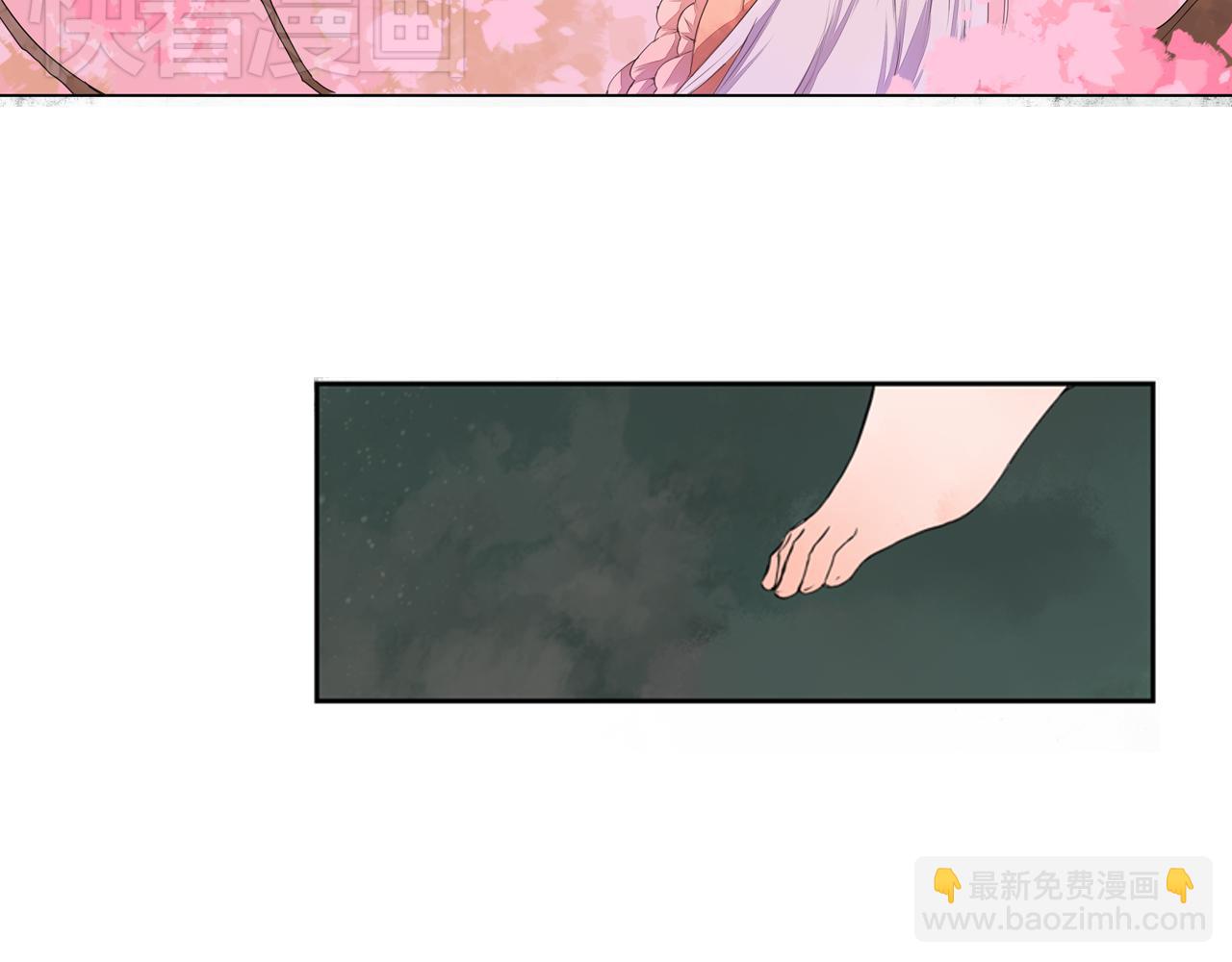 第2话 我想向她道谢9
