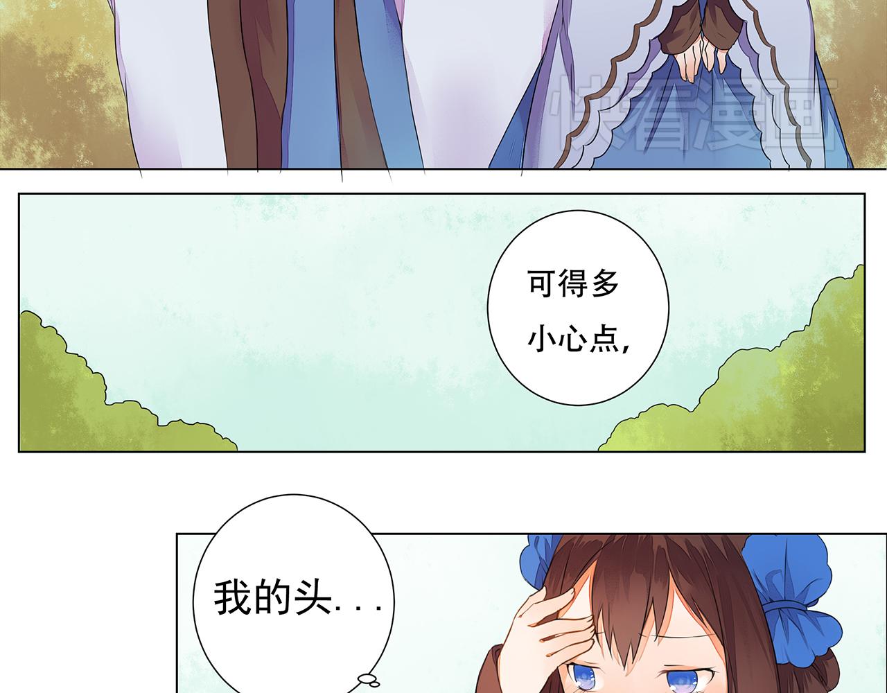 第4话 身体开始变透明了！11