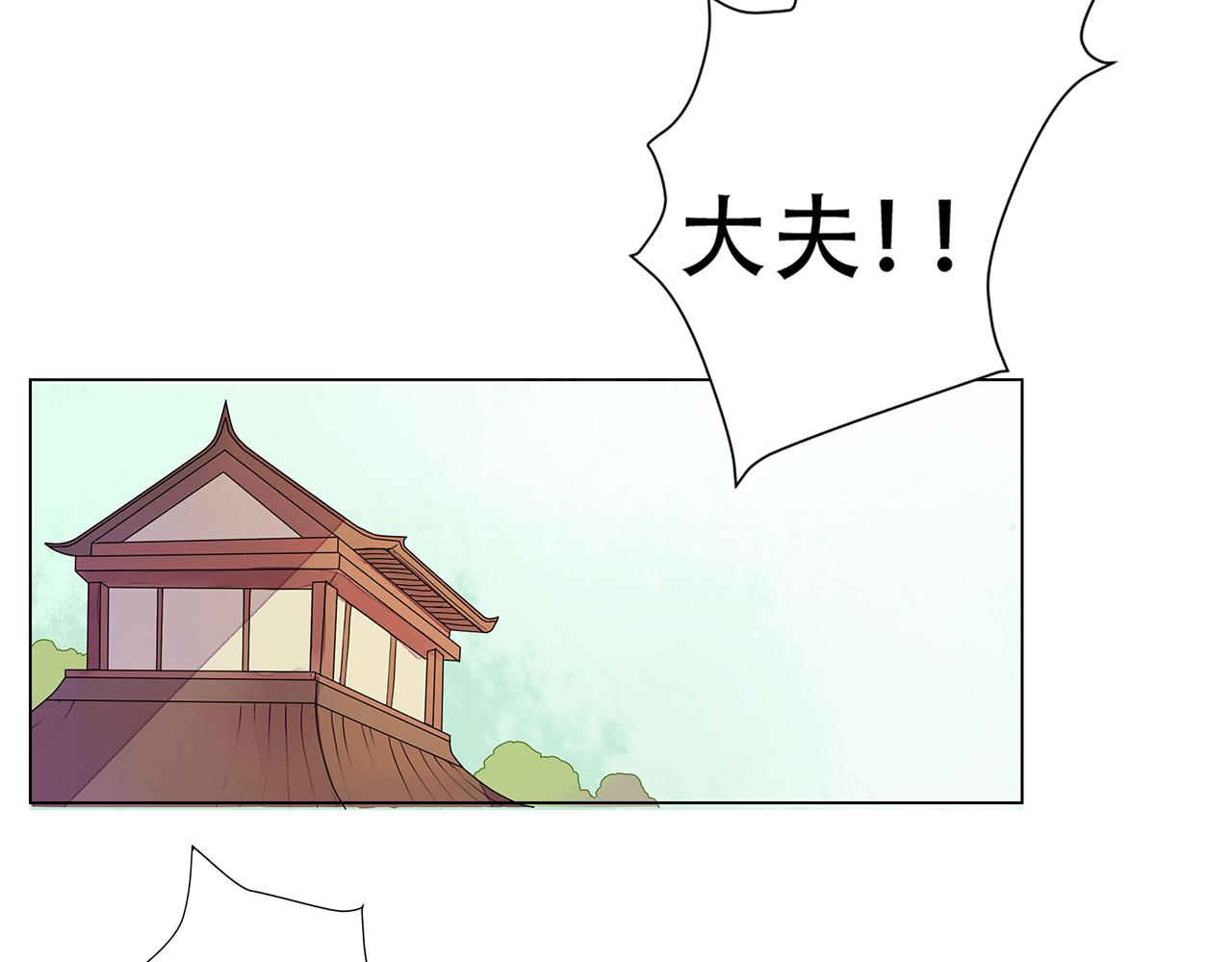 第4话 身体开始变透明了！17