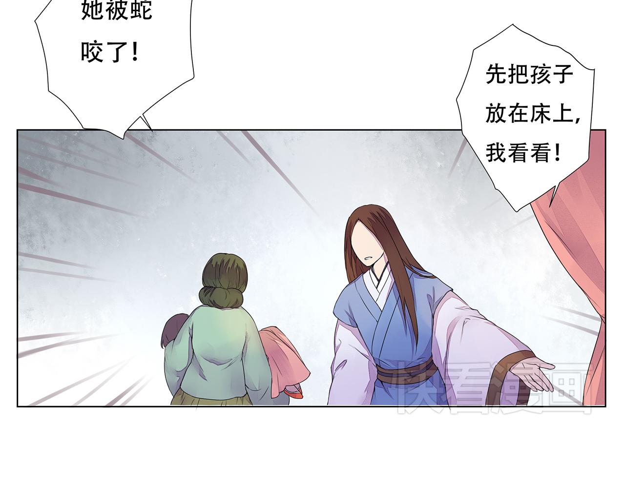 第4话 身体开始变透明了！19