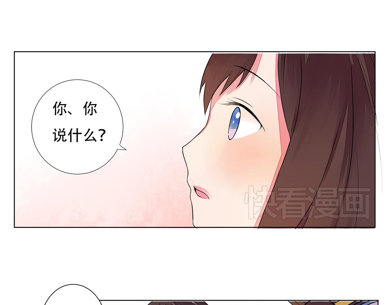 第4话 身体开始变透明了！34