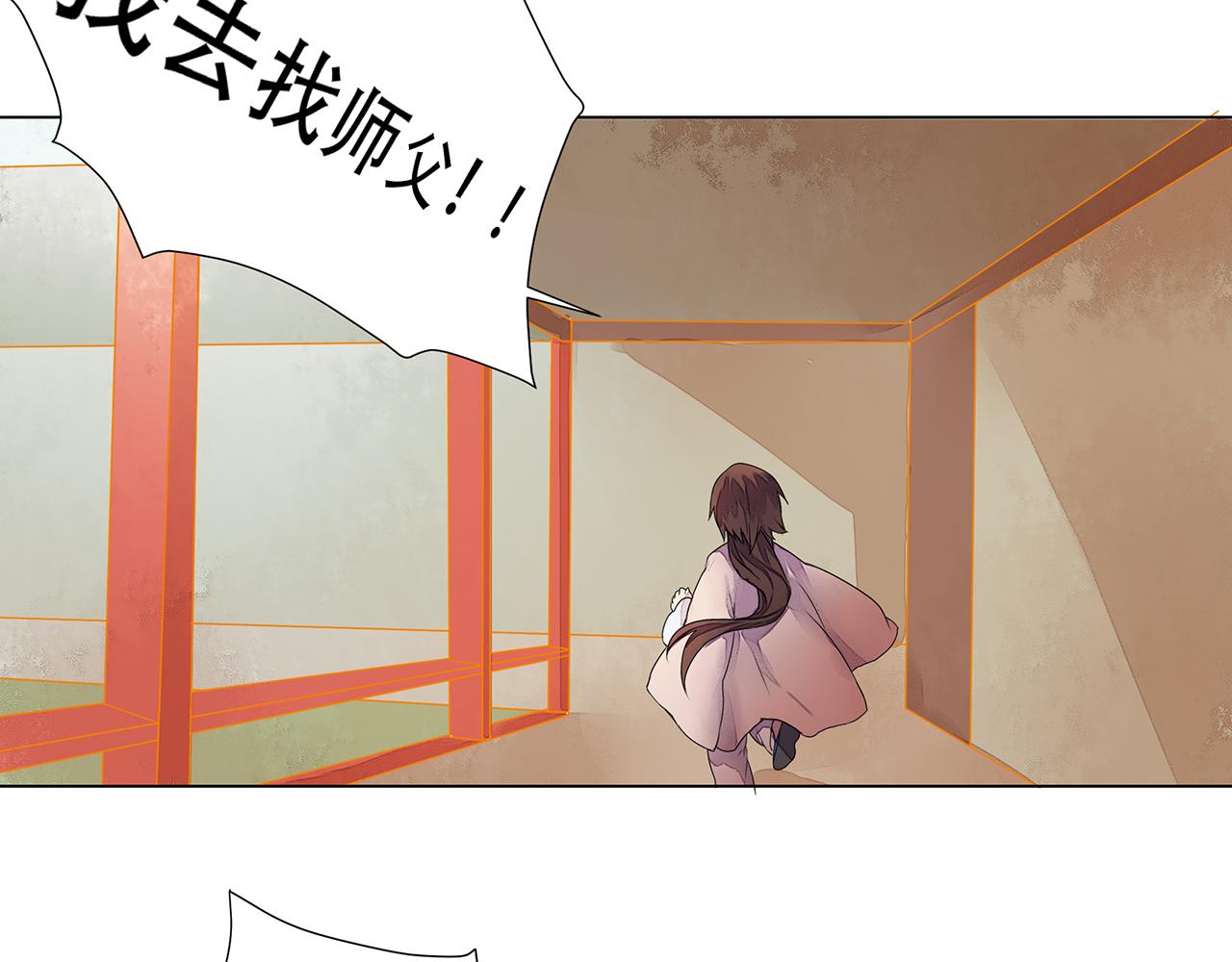 第4话 身体开始变透明了！37