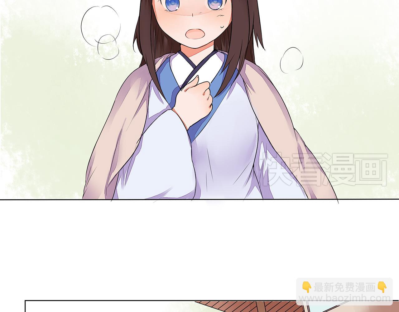 第4话 身体开始变透明了！39